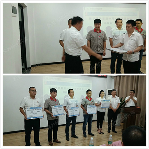 執(zhí)行組長(zhǎng)授牌 執(zhí)行組長(zhǎng)授牌