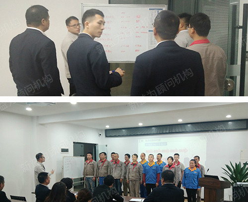 開展高效班前會(huì)培訓(xùn) 開展高效班前會(huì)培訓(xùn)