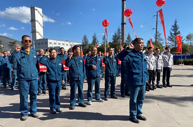 全員宣誓 全員宣誓