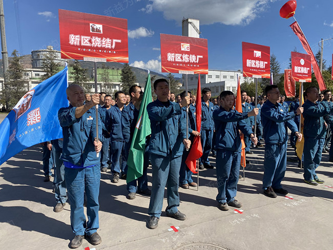 誓師大會(huì)現(xiàn)場(chǎng) 誓師大會(huì)現(xiàn)場(chǎng)