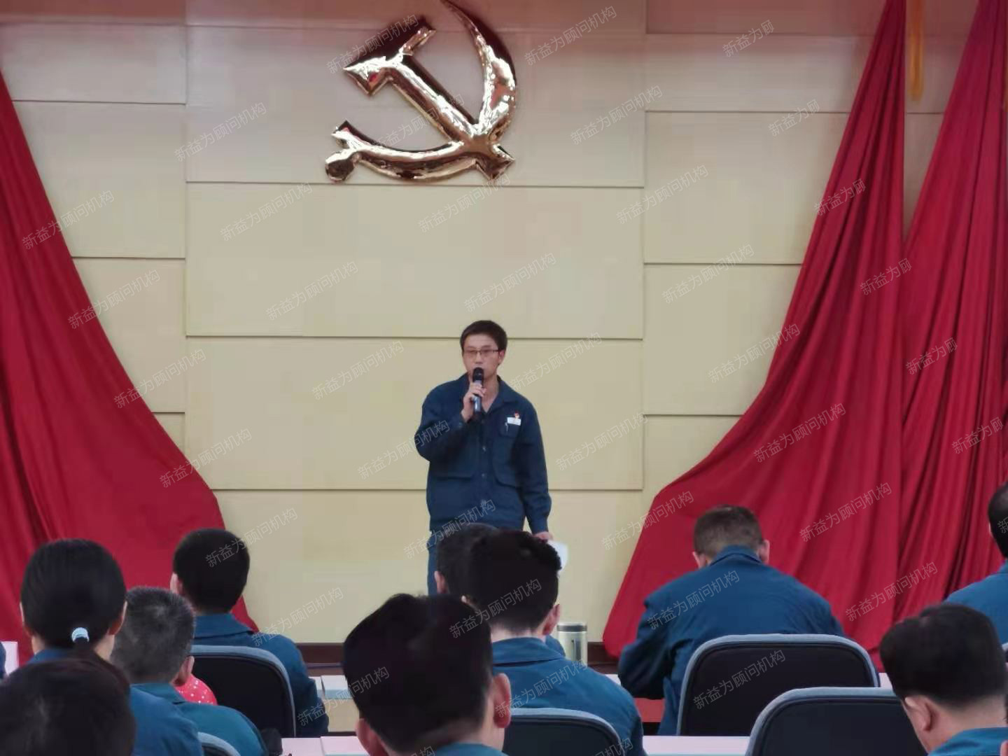 會(huì)議開始 會(huì)議開始