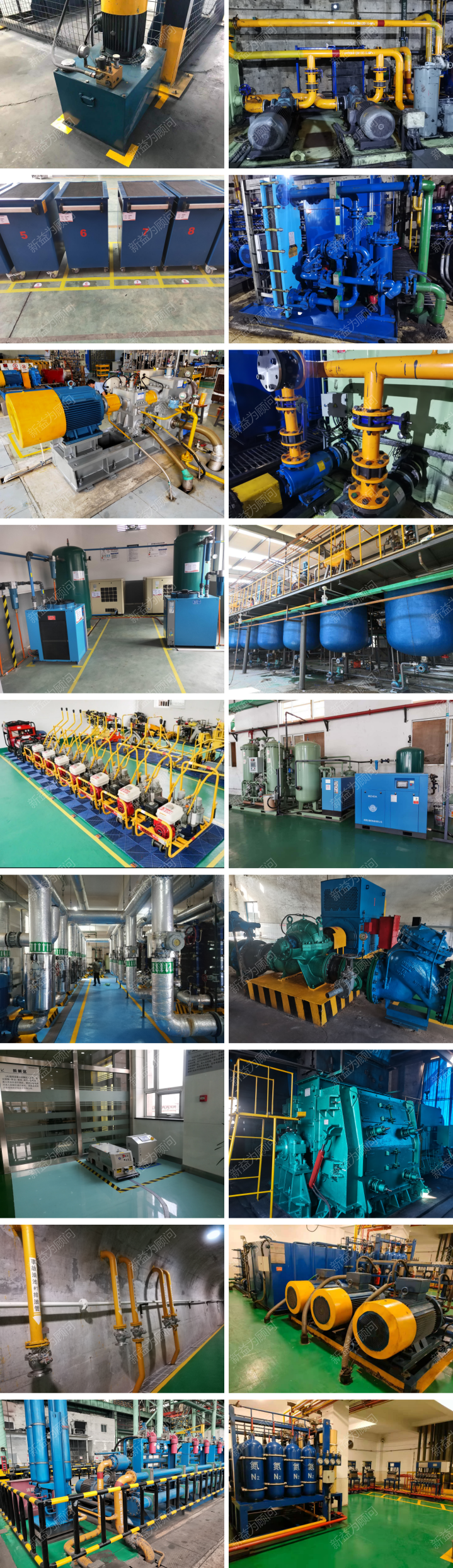 設(shè)備管理 減少事故 設(shè)備管理 減少事故.png