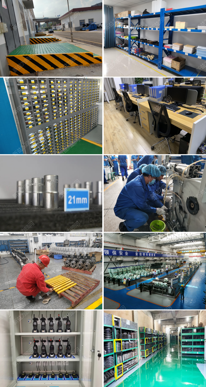 一線員工 標準作業(yè) 一線員工 標準作業(yè).png