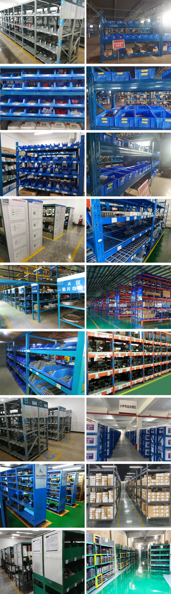 倉庫管理 先進先出 倉庫管理 先進先出