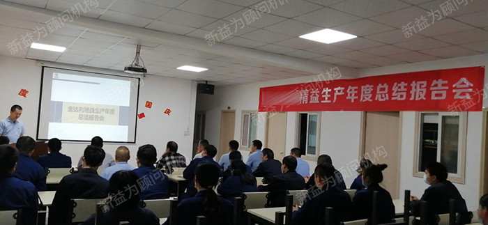 主持人進(jìn)行會(huì)場(chǎng)紀(jì)律及會(huì)議流程說(shuō)明 主持人進(jìn)行會(huì)場(chǎng)紀(jì)律及會(huì)議流程說(shuō)明