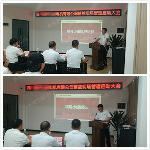 領(lǐng)導(dǎo)小組做工作動(dòng)員及工作指示 領(lǐng)導(dǎo)小組做工作動(dòng)員及工作指示