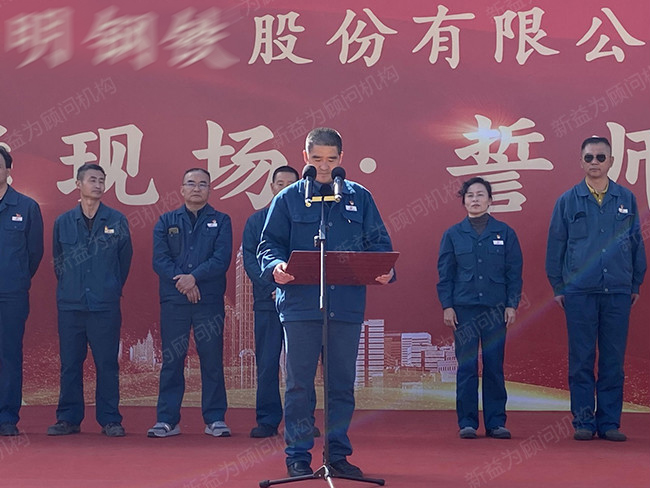 執(zhí)行董事長(zhǎng)發(fā)言 執(zhí)行董事長(zhǎng)發(fā)言