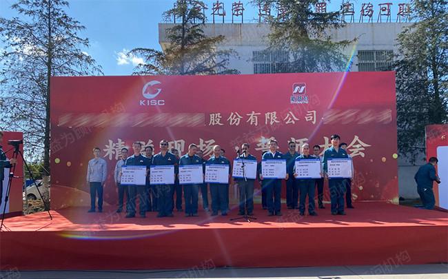 樣板區(qū)授牌 樣板區(qū)授牌