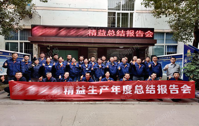 大會(huì)合影 大會(huì)合影