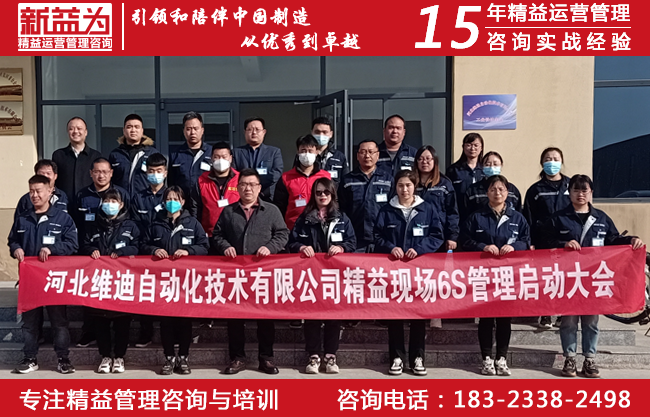 精益成本管理咨詢 精益成本管理咨詢