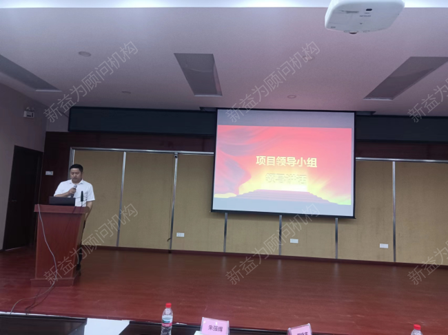 TPM管理咨詢 TPM管理咨詢