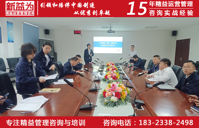 計(jì)劃物控管理咨詢(xún)