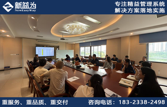 數(shù)字化管理