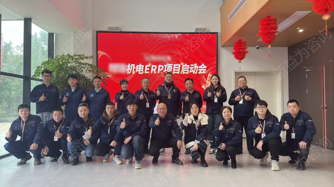 數(shù)字化管理